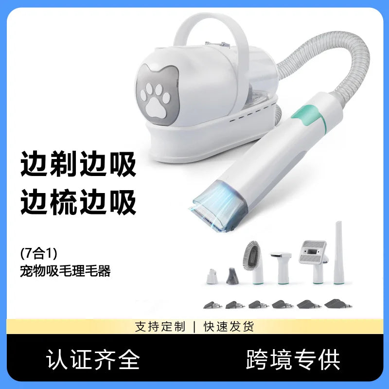 7-in-1 Multifunctional Pet Grooming Clipper Dog/Cat Vacuum Cleaner Shave & Trim Set Cross-Border for Dogs